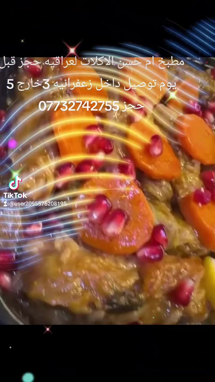 خدمات • ماكو تفاصيل