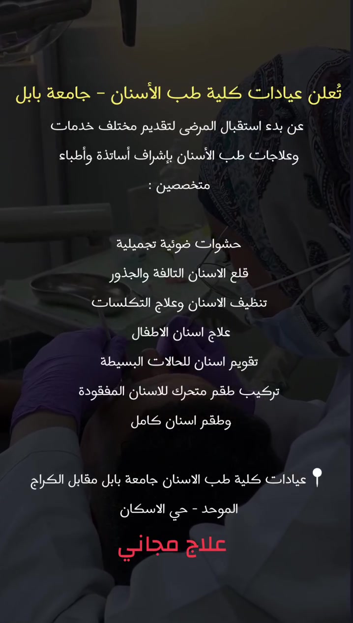للتواصل على الرقم الواتساب
***********
