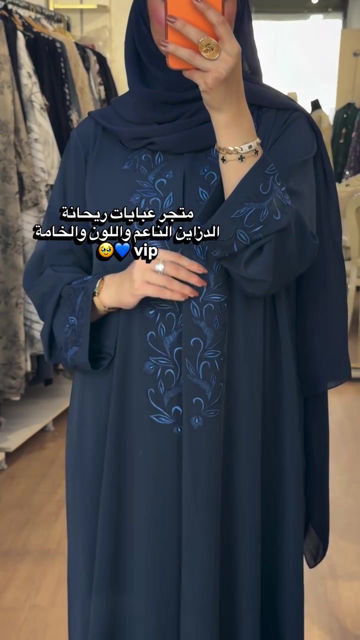 ⁨	⁨	هلا ب احلى كولكشن جديد 💙💍💎الستوري مهمة/⁨⁨⁨متجر عبايات ريحانة / المحل يفتح من ٤ الظهر لليل ب١١⁩ العنوان في البصرة الجبيلة مقابل مدارس دار المعارف الاهلية مجاور لولو كاتي / الموقع بالخارطة مخلينه بالبايو فوك /⁩⁩⁩⁩⁩⁩⁩⁩⁩⁩⁩⁩⁩⁩⁩⁩⁩⁩⁩⁩⁩⁩⁩⁩⁩⁩⁩⁩⁩⁩⁩⁩⁩⁩⁩⁩⁩⁩⁩⁩⁩⁩⁩⁩⁩⁩⁩⁩⁩⁩⁩⁩⁩⁩⁩⁩⁩⁩⁩⁩

نص مكتوب في الصور:
- متجر عبايات ريحانة
- الدزاين الناعم واللون والخامة
- 🥹💙 vip