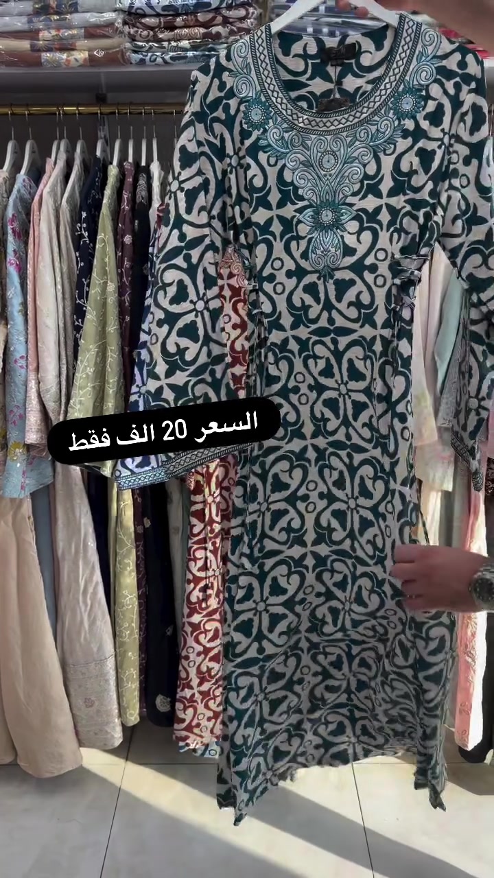 

نص مكتوب في الصور:
- السعر 20 الف فقط