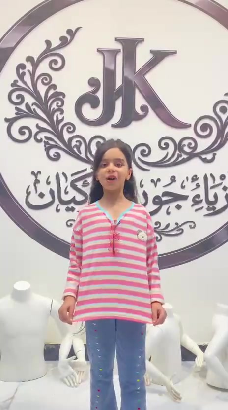 أناقة اميرتك تبدأ من هنا! ✨👧
طقم بناتي يجنن يتكون من قطعتين بدي وبنطال مريح وأنيق يعطي طفلتك إطلالة مميزة ومريحة طوال اليوم 💕

السعر 8.000 الاف فقط

زورونا داخل ازياء جوري وكيان مجمع الشيخ قرب مجمع الامير

توجد خدمة توصيل 
للطلب عبر الواتساب 
***********
***********
