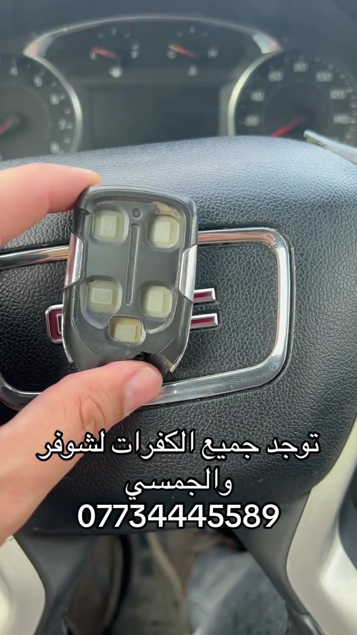 اكسسوارات سيارات • بدون تفاصيل