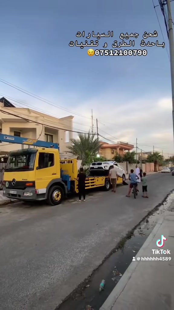 بسم الله الرحمن الرحيم
سلام عليكم 
اخوتي أعزاء يعلن مكتب اليرموك عن شحن جميع السيارات داخل وخارج الموصل على مدار24ساعه باحدث التقنيات واحدث الطرق بانسب اسعار واقل التكلفه استفسار اتصال ع رقم 
***********واتساب 

‭***********‬
