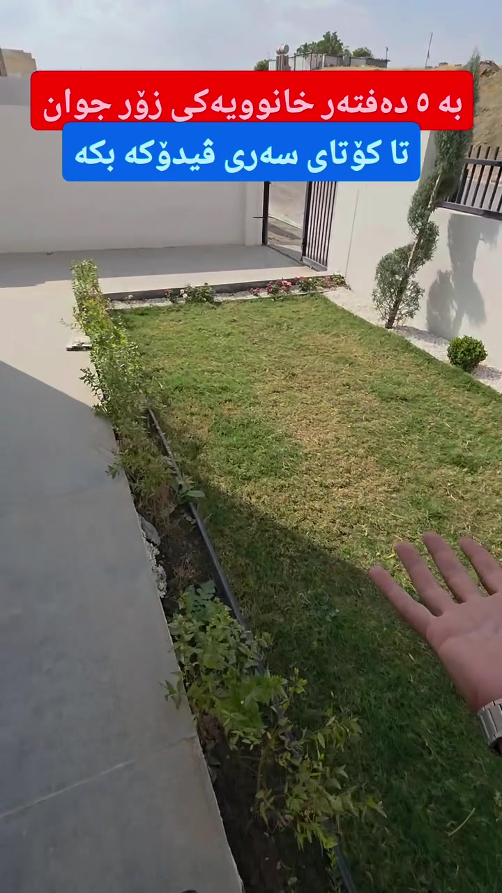 ايجار • کەلار