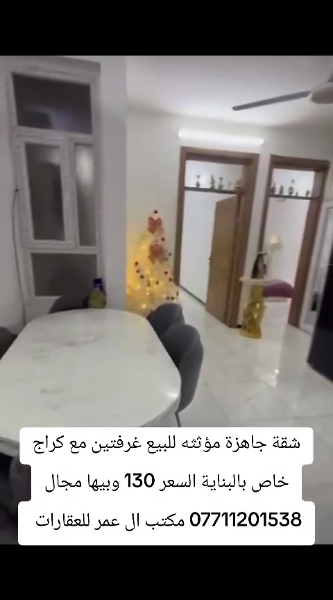 غرفتين • للبيع • بدون تفاصيل