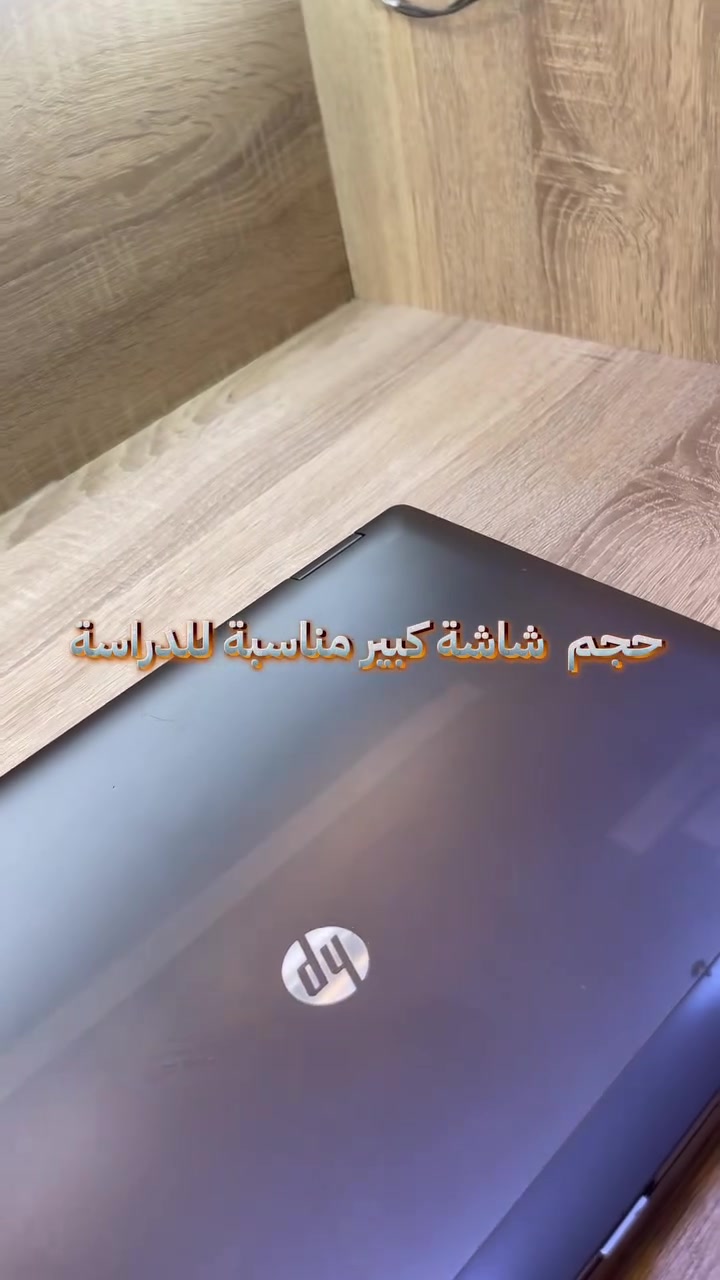 ورشة أحمد مزاحم الهندسية 🪛⚙️

لابتوبhp نظافة 95%💻🔥
بطارية ممتازة 🔋⚡️
حجم شاشة كبير مناسبة للدراسة واصحاب المكاتب 📚

مواصفات 
i5-2520M
RAM 4
SSD 256
windows 10 pro مفعل 
شاحن اصلي مع الابتوب + جميع برامج الدراسة والمكتبة 

السعر 160 الف 🔥 

 
***********
***********
موقع 📍
-----
سوق المحمودية خلف عمارة الخضيري
متوفر توصيل لجميع المحافظات
