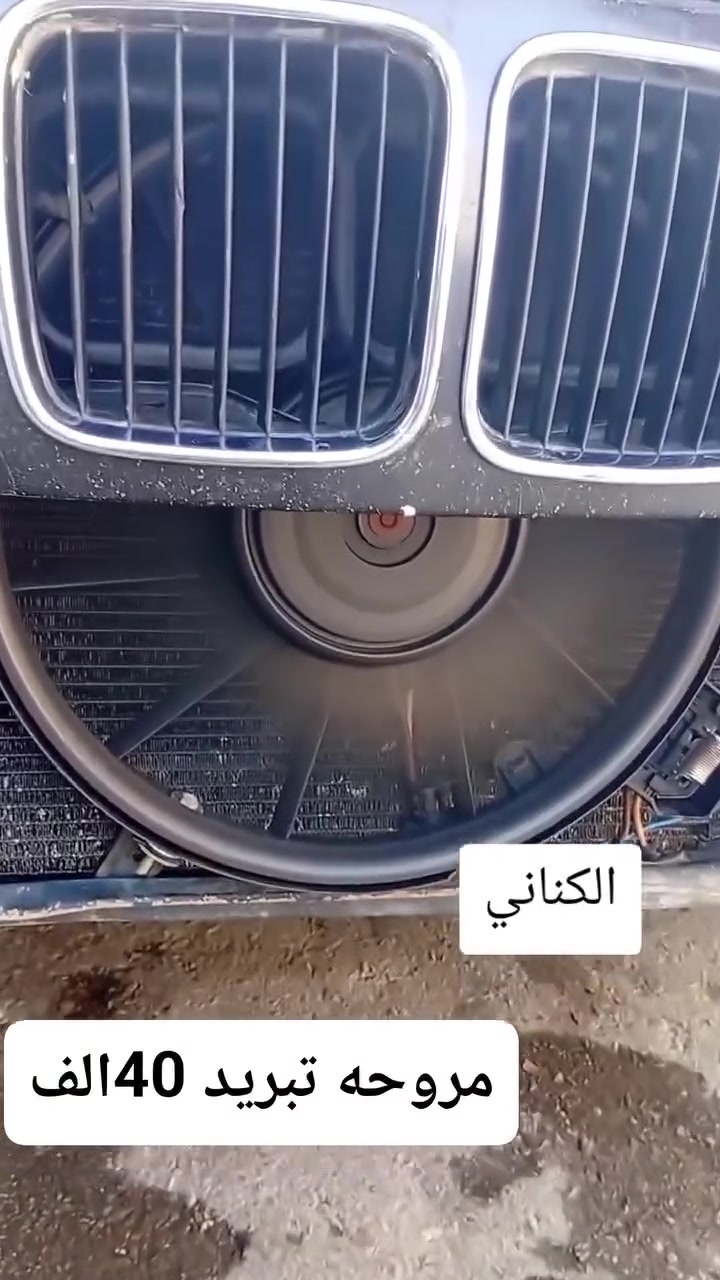 وصول مراوح مروح تحوير مو بلادي تحوير تحوير 500/700توصيل موجود 40الف  بِغٌدِآدِ مَدِيِّنِهِ آلَصٌدِر آلَآوِرفِّلَيِّ
***********
***********
ّ
وصول مراوح مروح تحوير مو بلادي تحوير تحوير 500/700توصيل موجود 40الف  بِغٌدِآدِ مَدِيِّنِهِ آلَصٌدِر آلَآوِرفِّلَيِّ
