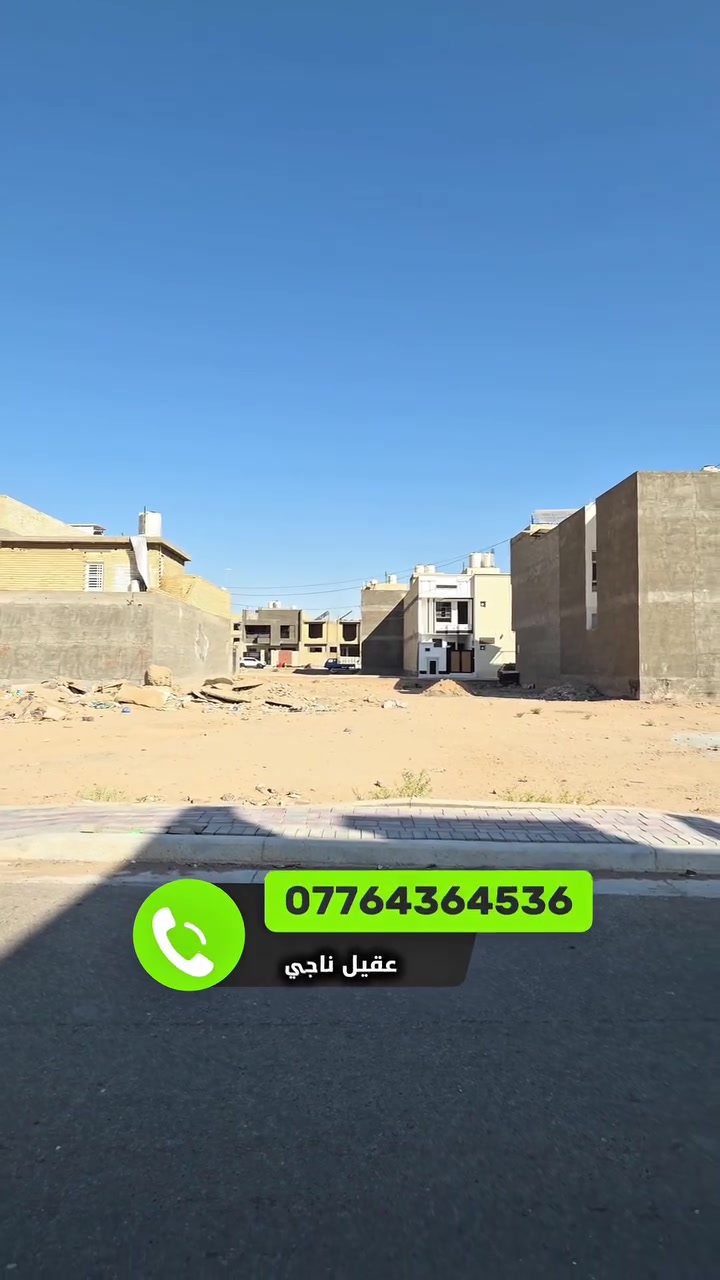 🔥قطعه 100م في شريط البلديات 

💰 لمعرفة سعر العقار اضغط على الرابط 

https://jar-aqar.aqeelali.space/r/1012
 عقيل ناجي للعقار 
***********
