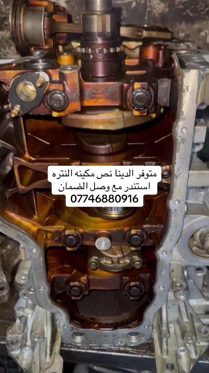 قطع غيار • لا تفاصيل