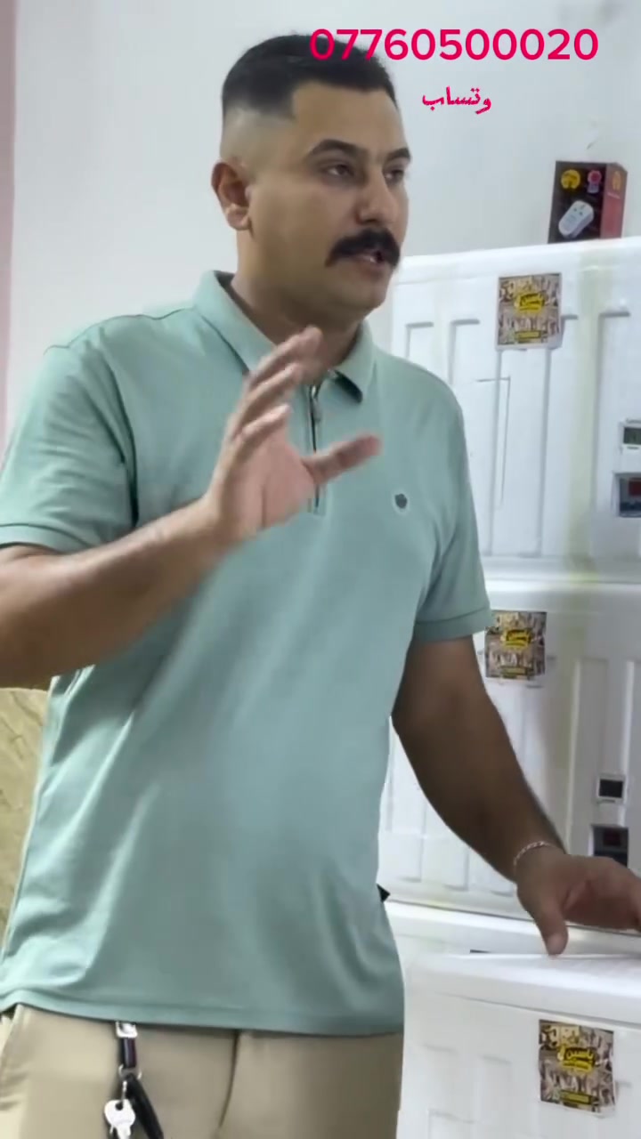 شباب طلقتلكم العرض الجديد وتدللون 😍😍😍
ضفتلكم جهاز حمايه ابو الضمان 
شباب المفقس شغال شتوي وصيفي 😘😘(وضمان التفقيس )
شنو الي منتضريه شغل وابيتك ورخيص ودائمي 
وقتصادي بالكهرباء 

السلام عليكم شباب كملو الفديو للاخير 
عروض متلكاهه فقط عدنه 
مفقس يشيل (70) بيضه السعر مالته فقط (45) 🥳التوصيل مجاني 
مفقس يشيل (110) بيضه السعر مالته فقط (55)🥳التوصيل مجاني 
مفقس يشيل (175)بيضه السر مالته فقط (75)❤️التوصيل مجاني 
للحجز المحافظه والمنطقه واقرب نقطه داله ورقم تلفون شغال 
المفقس انتاجه 100 من 100 😍😍والكل الماخذين يعرفون 
وهذا رقمنه بي وتساب ‬ اتصال فقط *********** #اتصال
