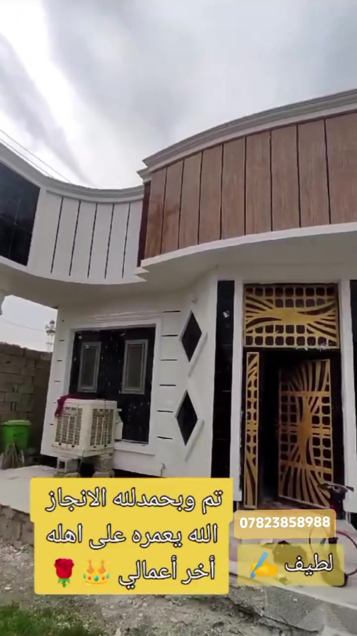السلام عليكم
لباخ متفرغ 
واجهيات تطعيم تصفير طلس ساده 
مكاني الانبار اشتغل بكل المحافظات 
***********
