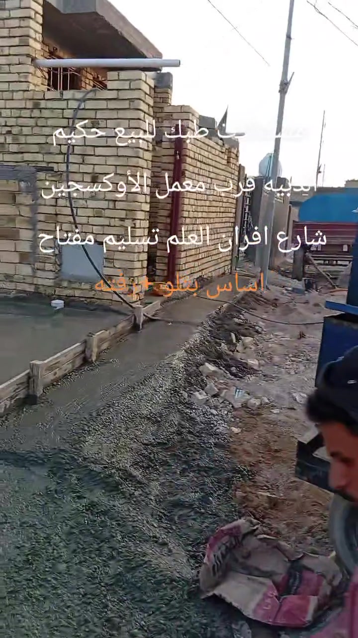 الدبيه • قرب معمل الاوكسجين • شارع اقران العلم
