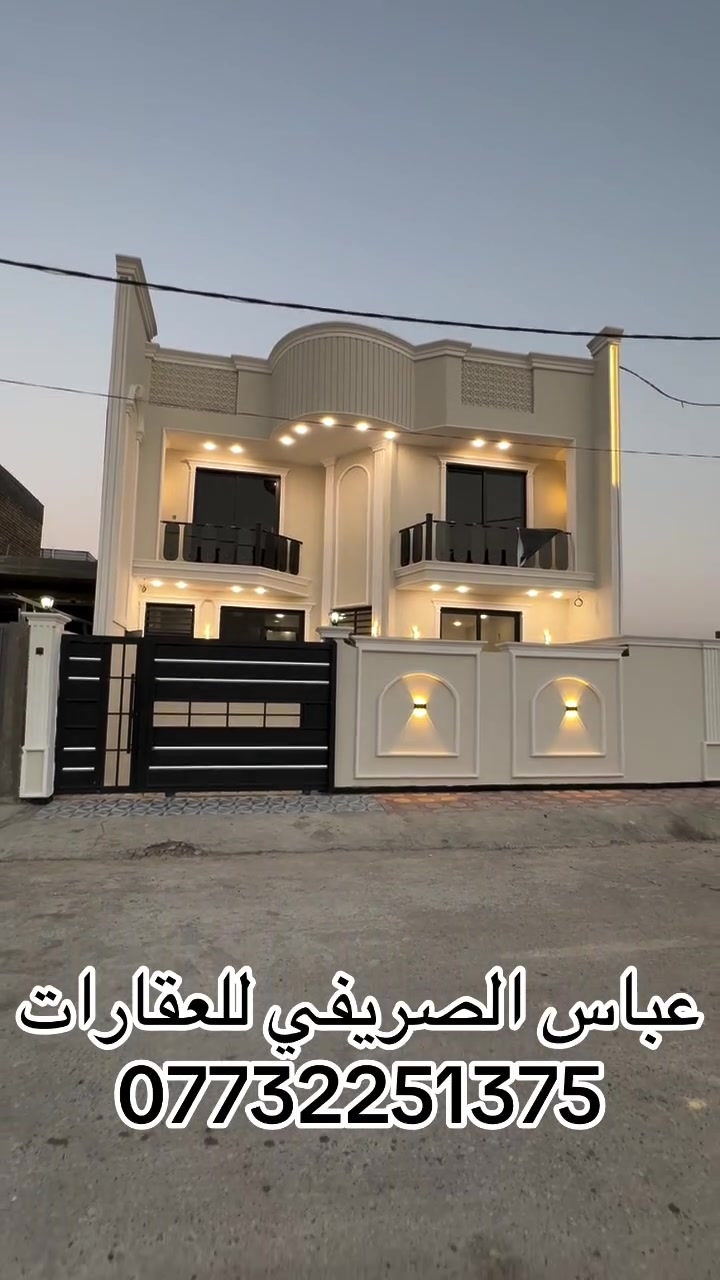 دار • ٢٠٠م • طابو زراعي