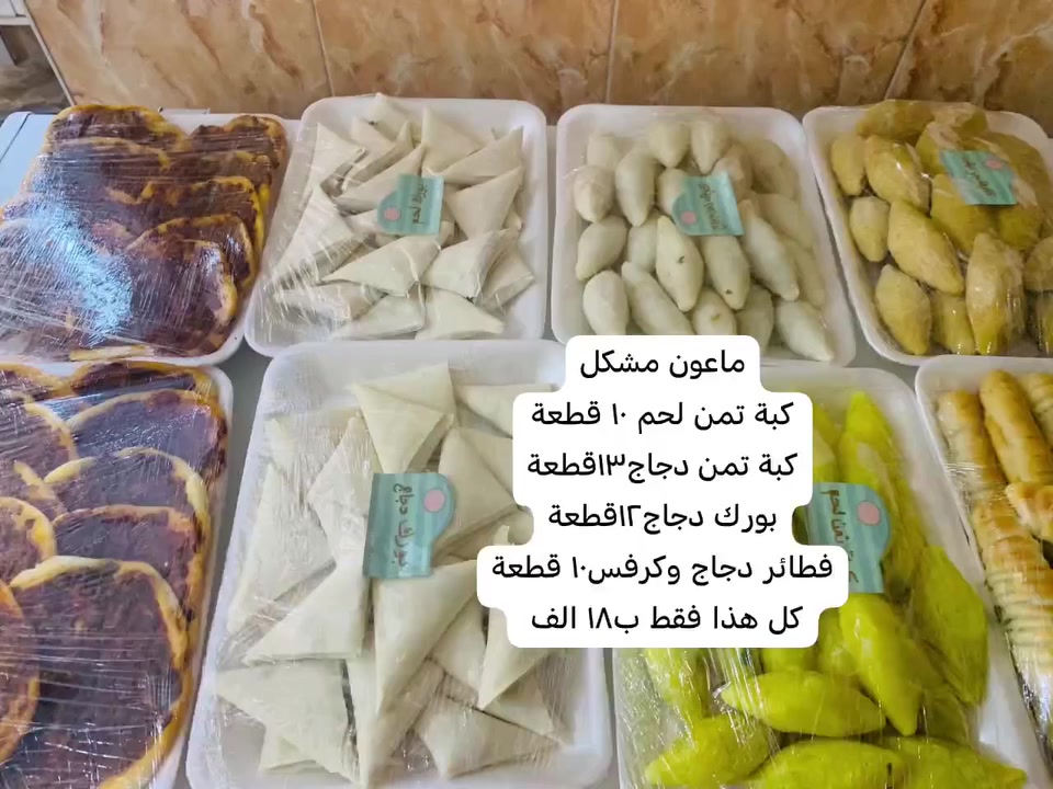 خدمات • ديالى • بهـرز