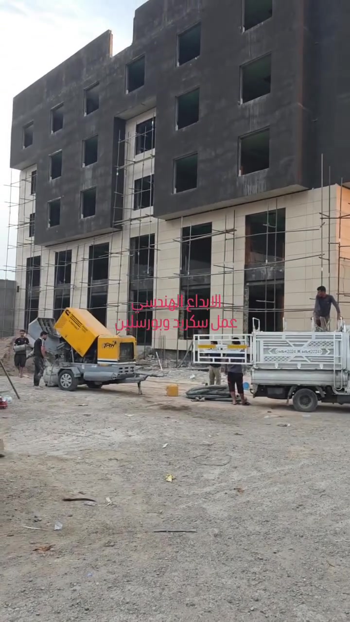 سكريد • ارضيات • بورسلين