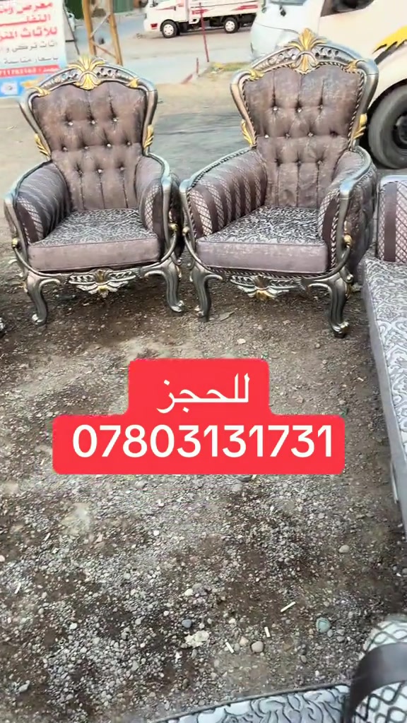 ##الشعب_الصيني_ماله_حل😂😂 ##بصرة_موصل_كركوك_نجف_بغداد_حلة_انبار #اكسبلوررررررر #اكسبلور_تيك_توك #ابوجنه 

نص مكتوب في الصور:
- للحجز ***********