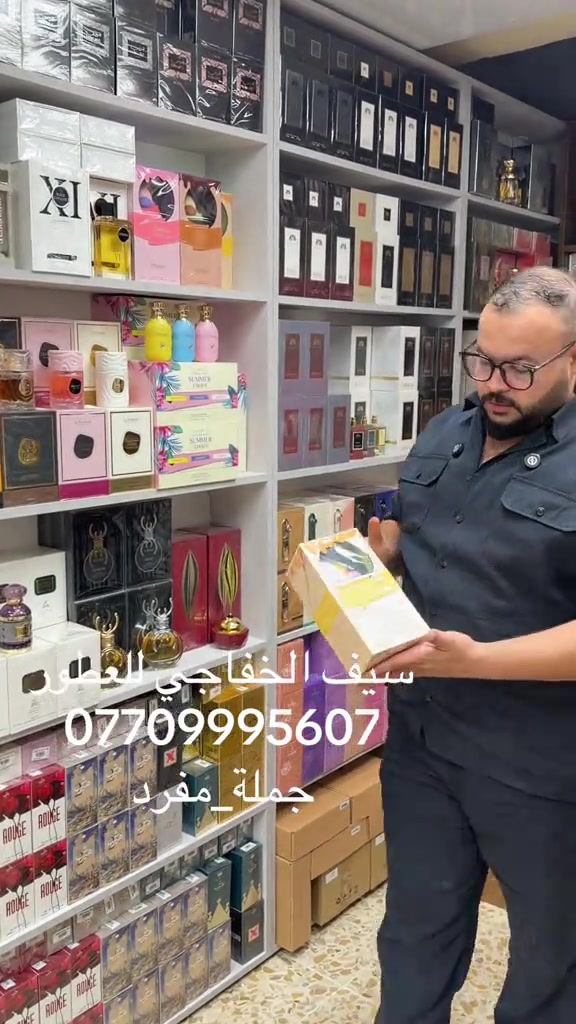جميع ايتمات شركه لابونير متوفره  سيف الخفاجي للعطور  للاستفسار اكثر  ***********  البيع جملة_مفرد  متوفر لدينا اكثر  البراندات العالمية للاطلاع على التفاصيل اكثر 👇 زورو قناة تيليجرام https://t.me/saif1995smk 📍الشورجة مجمع المنار  قرب سوق الرماحي  موقعنا على الخرائط👇 https://maps.app.goo.gl/H4bPr4LuUzrg9CWN7? g_st=iwb
ً،
ً
ًًً #سيف_الخفاجي_للعطور_***********_*********** 
