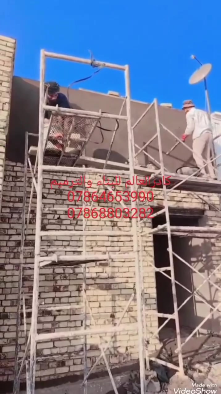 كادر لبخ عمل درجه اوله استلام مهندس جراره +سقل+تقطيع+ترايش+تطعيم+مصاطر +عمل واجهات بلفوم نعمل والله خير الرازقين التواصل على خاص او اتصال ***********/***********
