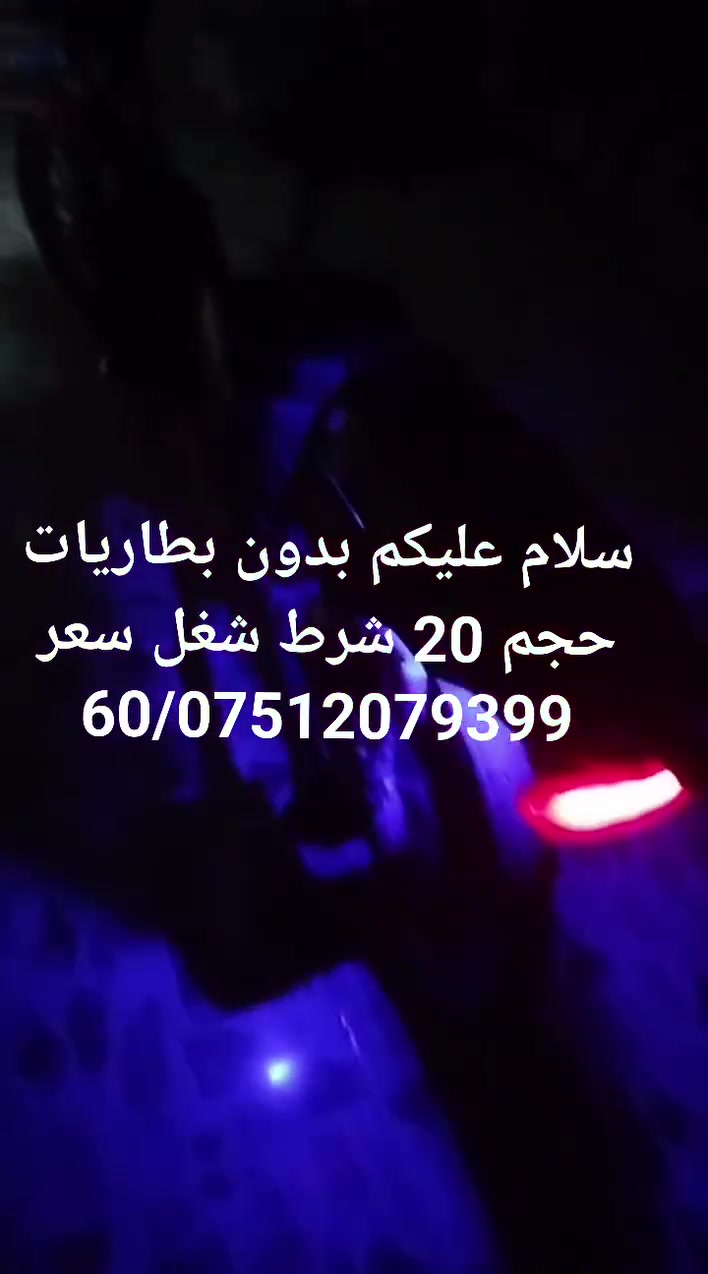 سلام عليكم لبيع/***********
