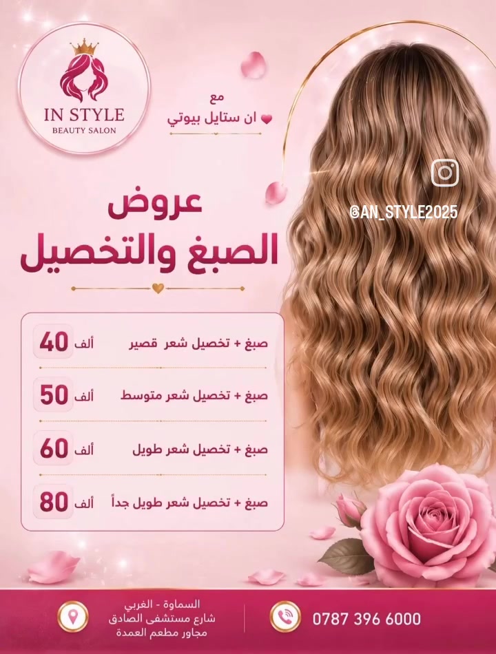 لا توجد تفاصيل
