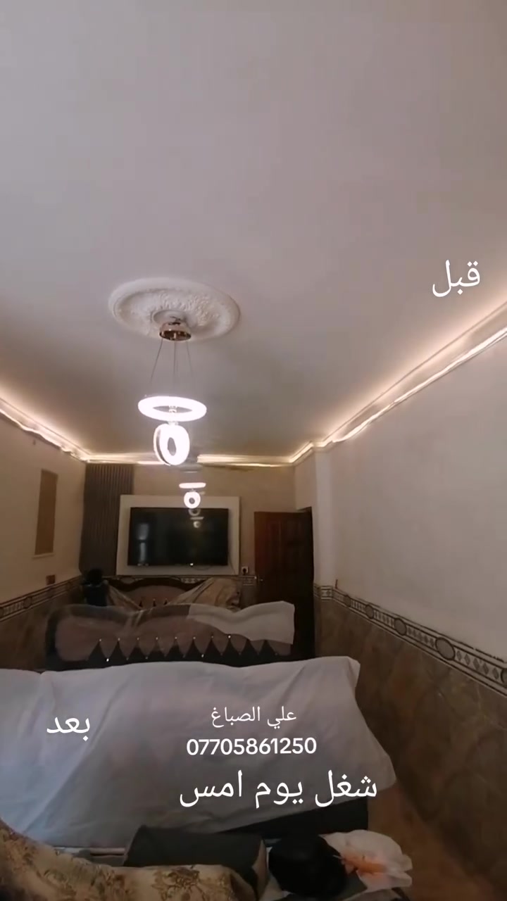 خدمات بناء • مقاولات • ترميم