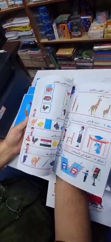 السلام عليكم 
من رخصة الادمنية 

العنوان / بغداد -حي العامل مقابل مدرسة عراق الصمود 
للاستفسار الاتصال على رقم المكتبة ( مكتبة وهج الإبداع )
***********

