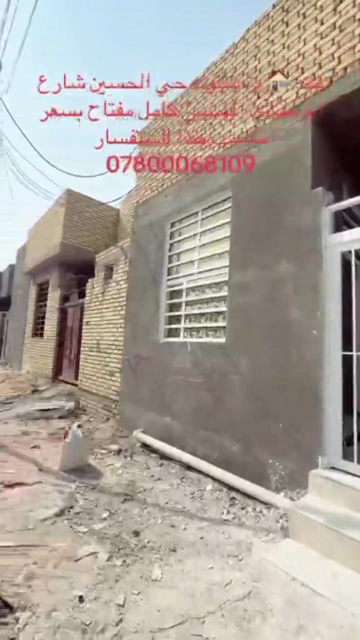 ٧٠م • يزديناويه • حي الحسين
