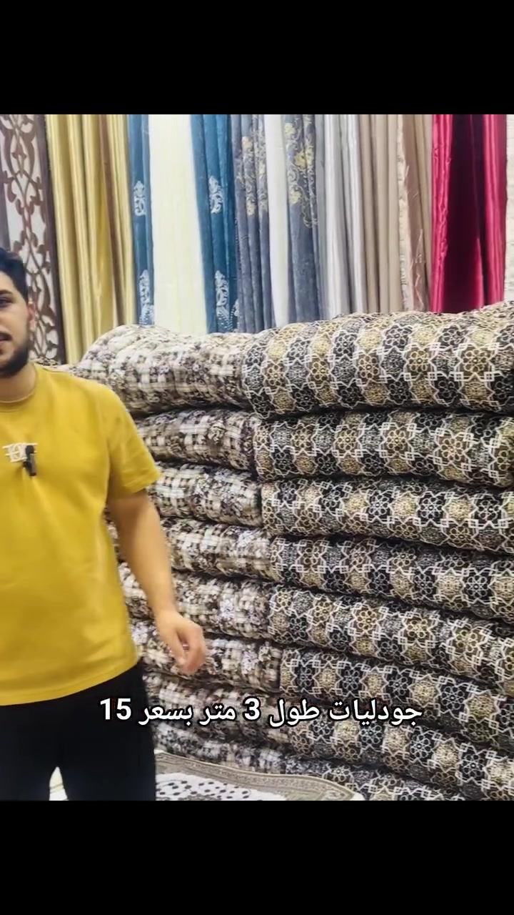 ✨ جودليات فخمة بتصميم أنيق ومريح ✨

اختيار مثالي لإضافة لمسة جمال وراحة لبيتكم 🤎
خامة مميزة، حشوة مريحة، وتصميم أنيق يناسب مختلف الديكورات.

📍 متوفرة بألوان ونقوش متنوعة
📞 للحجز والاستفسار تواصلوا ويانا ***********

الجودة والراحة… بتفاصيل تليق ببيتكم. 🛋️

📍 زورونا #الدجيل_ مجاور صورة الشهداء

الجودة التي تثق بها... والأسعار التي تناسبك.
