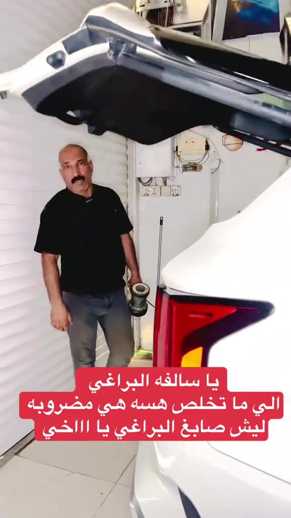 المستنصرية • فحص شامل • الوزيرية