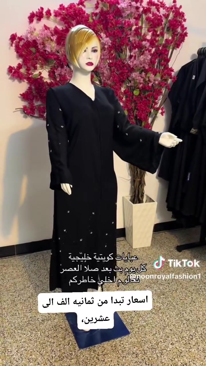 يتوفر عبي خليجي جديد وباله يوجد توصيل لكافه المحافضات واهلا وسهلا بالجميع لتواصل على رقم***********
