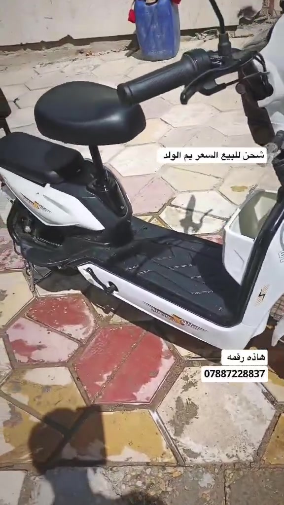 سلام عليكم شحن للبيع حجم 14 بعدهي بل جيس صارلهه 15يوم من طلعتهه من كرتون رايدهه ب 300 وبي مجال مكاني ناصريه قضاء سيد دخيل  وترهم مراوس بماكس ب60 كلشي اراوس 
رقمي ***********واتساب
