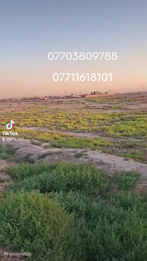 النهروان • دونمين • مناسبات