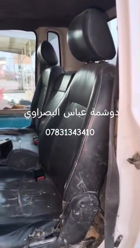 دوشمة سيارات • الحمزة الغربي • الحي الصناعي