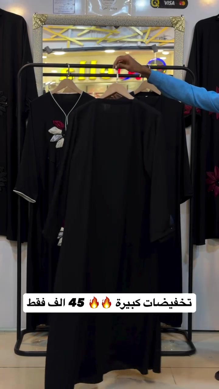تخفيضات كبيرة 🔥🔥🔥🔥🔥

نص مكتوب في الصور:
- تخفيضات كبيرة 🔥🔥 45 الف فقط