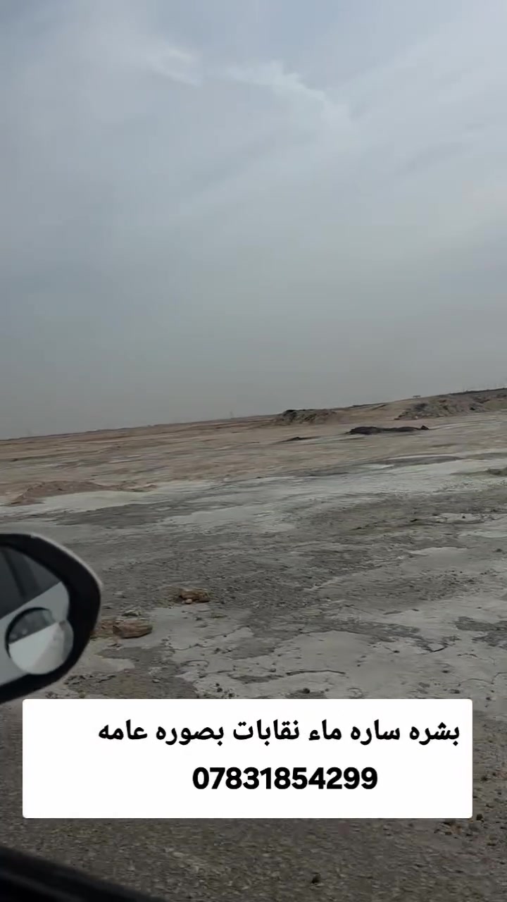 عروض عقارية • بيع وشراء • قطع أرض