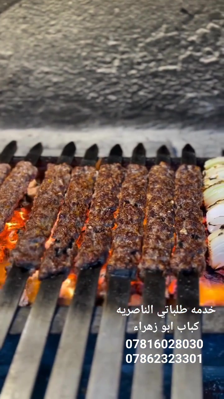 🔥#كباب_أبو_زهراء 🔥

إذا الجوع وصل قمته... الحل عدنا! 😍🍢

طعم أصيل، نكهة تخبل، وشوي على الفحم يخلي كل لقمة إلها حكاية. من أول لقمة راح تعرف ليش زبائنّا يرجعون إلنا كل مرة. ❤️

النظافة، الجودة، والترتيب عنواننا... والكباب بطعم ما ينمل منه، ويخلي خطارك يذكر عزيمتك بكل خير.

📞 للطلب والحجز والتوصيل:

***********

***********

كباب أبو زهراء... الطعم اللي يرضّي جوعتك ويستحق التجربة. 🔥😋
