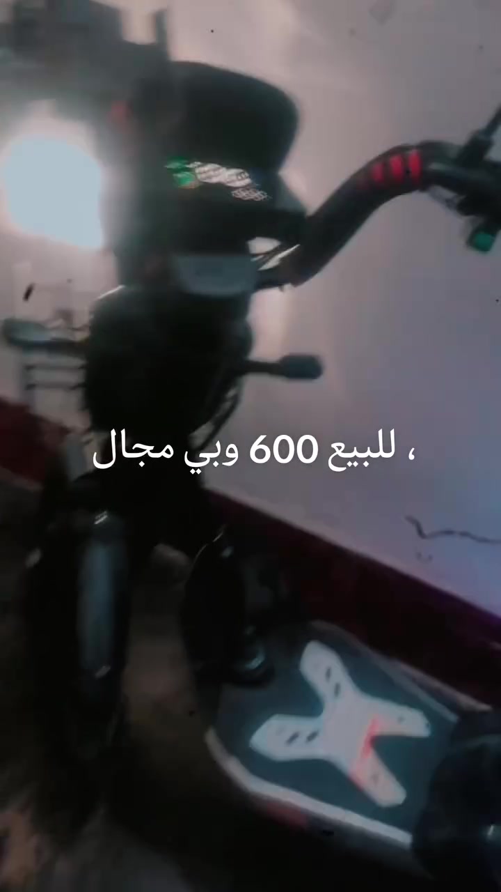 دراجة شحن • مستخدمة ٤ أيام • عيب بسيط