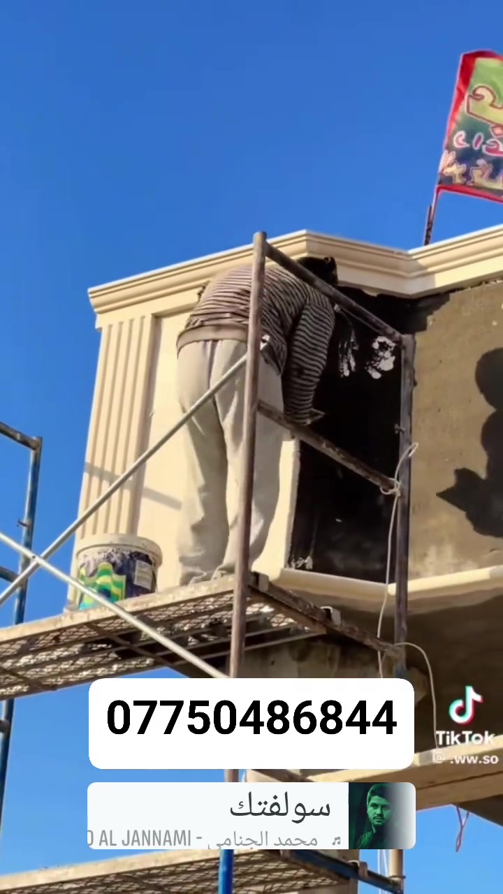 خلفه لبخ طلس جراره سقل مساطر تنعيم درجه اولى
كربلاء ***********
