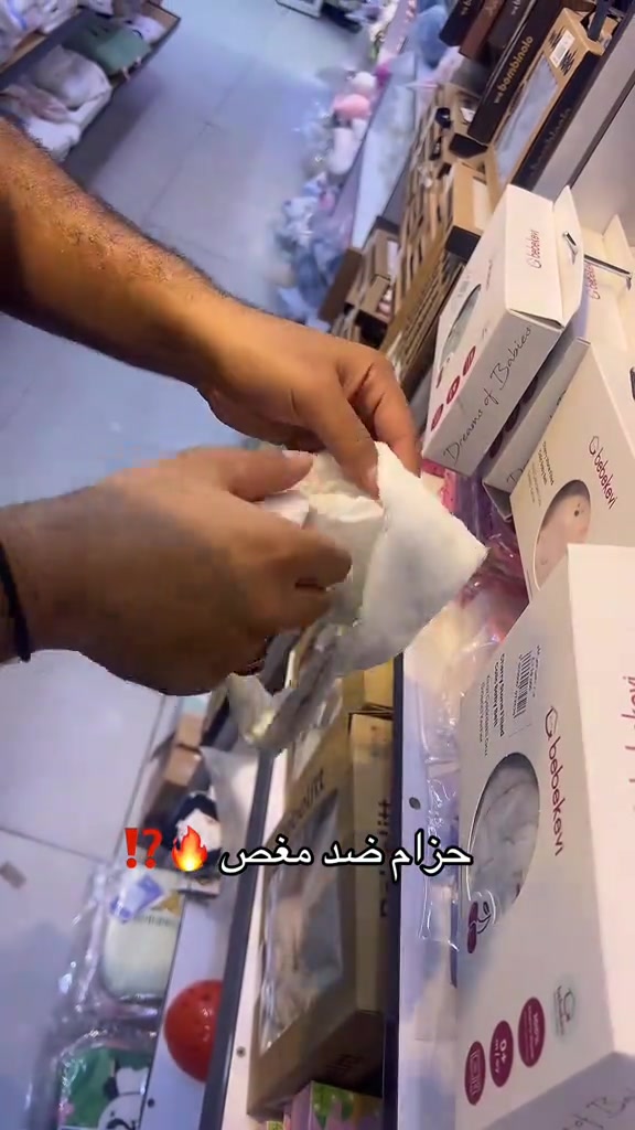 

نص مكتوب في الصور:
- !? حزام ضد مغص