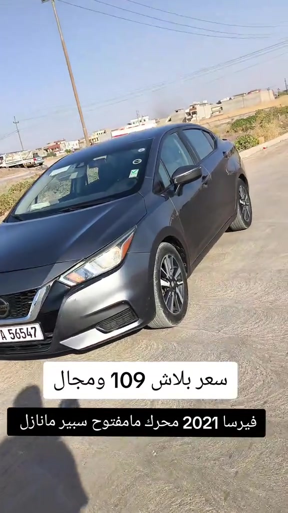 #***********  *********** #اربيل #دهوك #العراق #بغداد 
