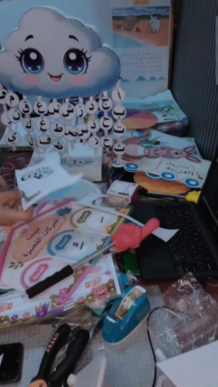 للحجز وتساب *********** 
يتوفر توصيل لجميع انحاء العراق 
مكتبة احمد الرمادي قرب شارع فاكرة داخل سايدين شارع الاعلام شارع 30 من جهة حي الضباط يتوفر توصيل لجميع انحاء العراق 
وتساب ***********
 #العراق #دفتر #تصميم #الرمادي #وسائل_تعليمية #الانبار #البصرة #بغداد #شمال #تكريت #سماوة #ناصرية #عمارة #العمارة #ميسان #مكتبة_احمد #الشعب_الصيني_ماله_حل #محافظات #بابل #الحلة #كركوك #الكوفة #كربلاء #معلم #معلمة #مدرسين #مدرسات #مدرس #مدرسة

