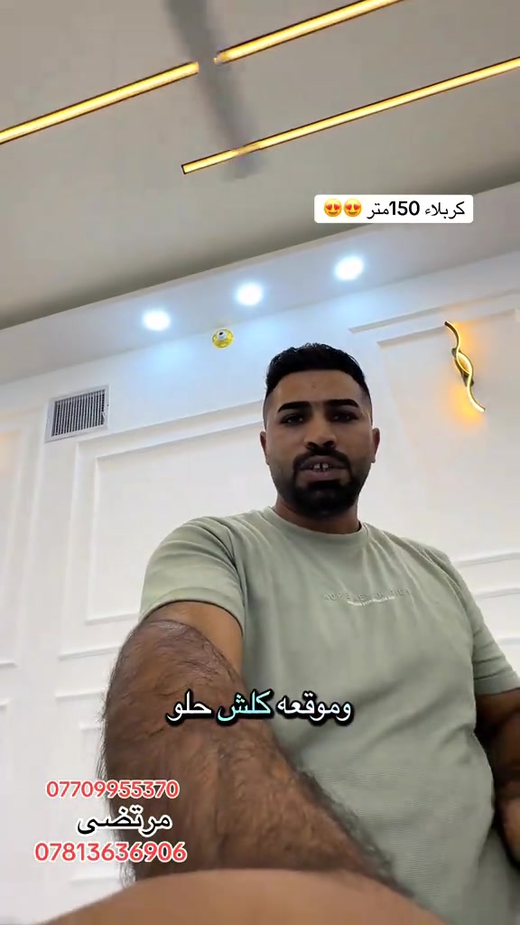 #*********** 📞***********كربلاء مجمع نجمه 150متر من راقه شغل منطقه السعر 130مليون مجال بسيط مباشر مع صاحب الرض عن#الامام_الحسين_عليه_السلام 10دقايق بسياره #الشعب_الصيني_ماله_حل☺️☺️ 

نص مكتوب في الصور:
- كربلاء 150 متر 😍😍 سلام عليكم اخوان *********** مرتضی ***********