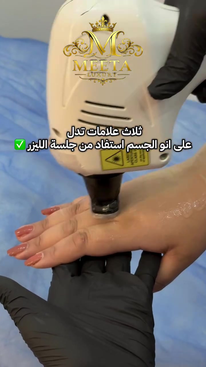 تساقط الشعر • بطء نمو الشعر • قلة كثافة الشعر