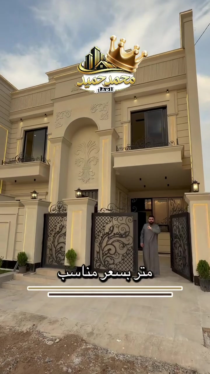 للبيع • عقار • لا تفاصيل
