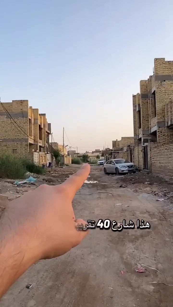 الخضراء • ٢٠٠م • للبيع