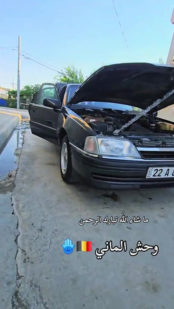 سلام عليكم بسب وعود كاذبة للبيع اوبل او ميكا موديل 1993 رقم أربيل دولي سنويه صارلها سنه منتهيه محرك كير ما بيها شي شرط تحويل بطاقه بنزين ما بيها صاحبها ابكركوك محرك 20 بلادي سقف سلايت السعر 37 بي مجال للطيبين 
الاستفسار اكثر ***********
