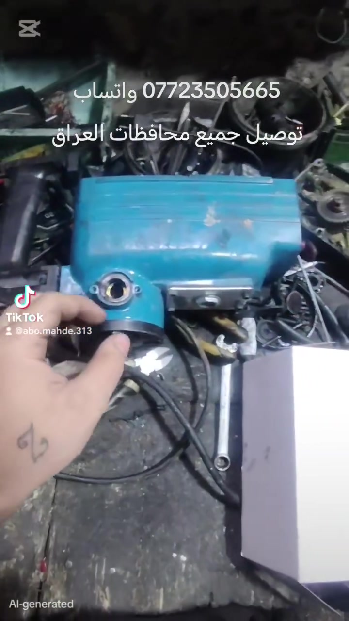 ورشه محمد ابو نور • بيع وصيانه • عدد يدويه وكهربائيه