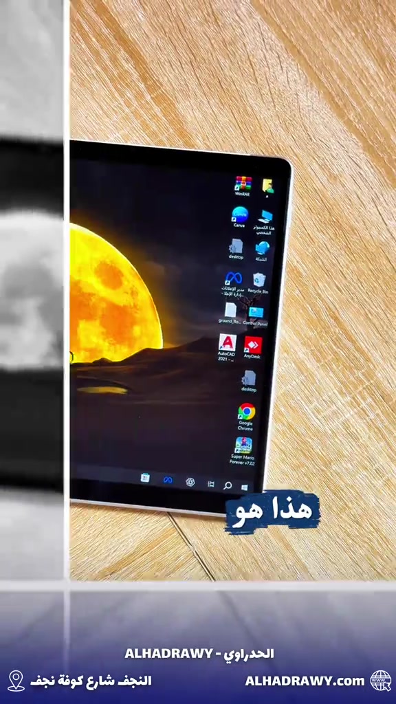🔥 **MICROSOFT SURFACE PRO 8 | USED** لابتوب + تابلت بجهاز واحد ✨ خفيف، عملي وشاشة عالية الدقة مناسبة للدراسة، العمل والاستخدام اليومي. ⚙️ **المواصفات:** ▪️ Intel Core i5-1135G7 – الجيل 11 ▪️ RAM 16GB LPDDR4x ▪️ SSD 256GB ▪️ Intel Iris Xe Graphics ▪️ شاشة 13" PixelSense Flow ▪️ دقة عالية 2880×1920 ▪️ معدل تحديث يصل إلى 120Hz ▪️ شاشة Touch تدعم 10 نقاط لمس ▪️ يدعم Surface Slim Pen 2 ▪️ يدعم Windows Hello لفتح الجهاز بالوجه ▪️ كاميرا أمامية 5MP – FHD 1080p ▪️ كاميرا خلفية 10MP تدعم تصوير 4K ▪️ سماعات Stereo بتقنية Dolby Atmos ▪️ Wi-Fi 6 + Bluetooth 5.1 ▪️ منفذين USB-C مع Thunderbolt 4 / USB 4.0 ▪️ وزن خفيف تقريباً 891 غرام 💰 **السعر: 650,000 دينار** ✅ مستخدم – فحص كامل ✅ ضمان أسبوع استبدال 💳 متوفر بالأقساط 🚚 توصيل لجميع محافظات العراق 📍 **العنوان:** النجف - شارع كوفة نجف - مقابل مجمع حيدر الوائلي - معرض الحدراوي 📞 **للطلب والاستفسار:** *********** **الحدراوي | ALHADRAWY** 💻
