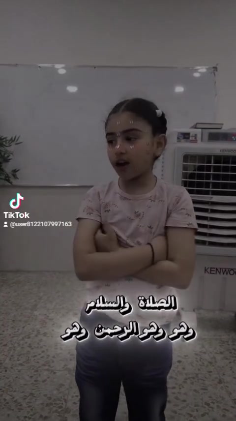 ريحانه المصطفى • دورات صيفية • الرئاسه شارع 20