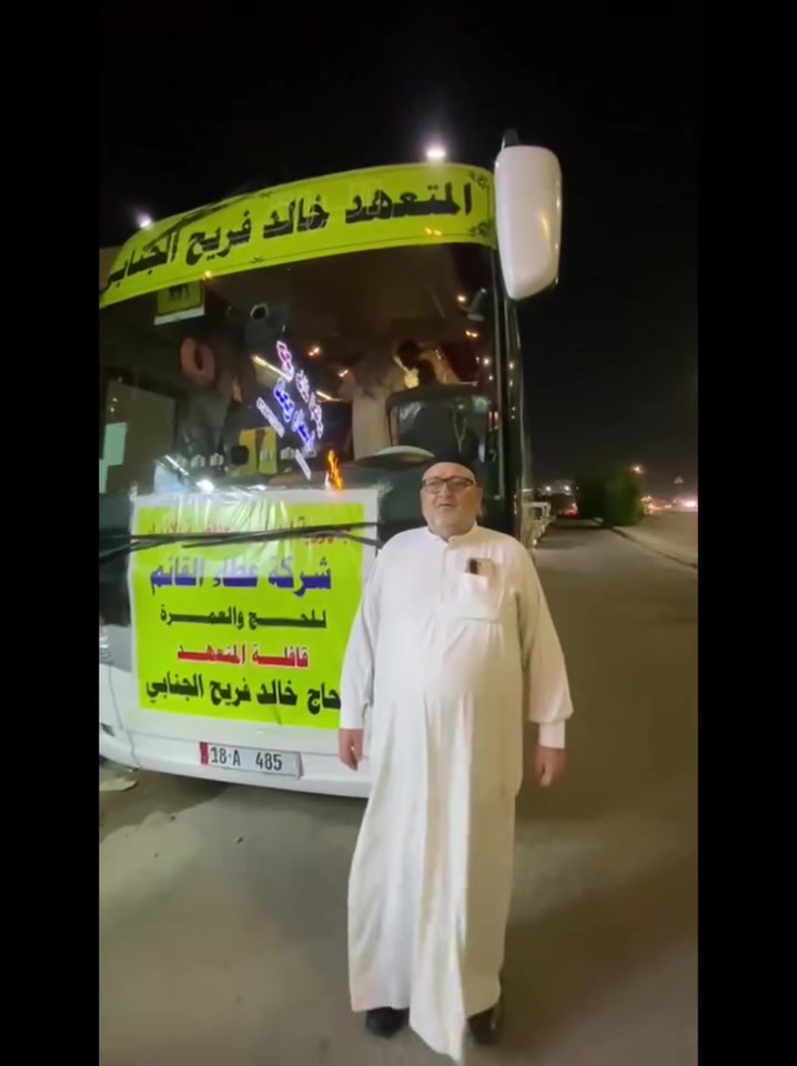 بسم الله الرحمن الرحيم
على بركة الله تنطلق  قافلة المتعهد الحاج خالد فريح الجنابي إلى الديار المقدسة لأداء مناسك عمرة الشهر التاسع، بعد أن أكملنا جميع الإجراءات القانونية.

نسأل الله القبول والتيسير،
ولا زلنا مستمرين في استلام جوازات بداية شهر العاشر والنصف منه

📍 مكتبنا: الرمادي – شارع 40 – مقابل فندق الانبار الدولي 

📞 ***********
📞 ***********
